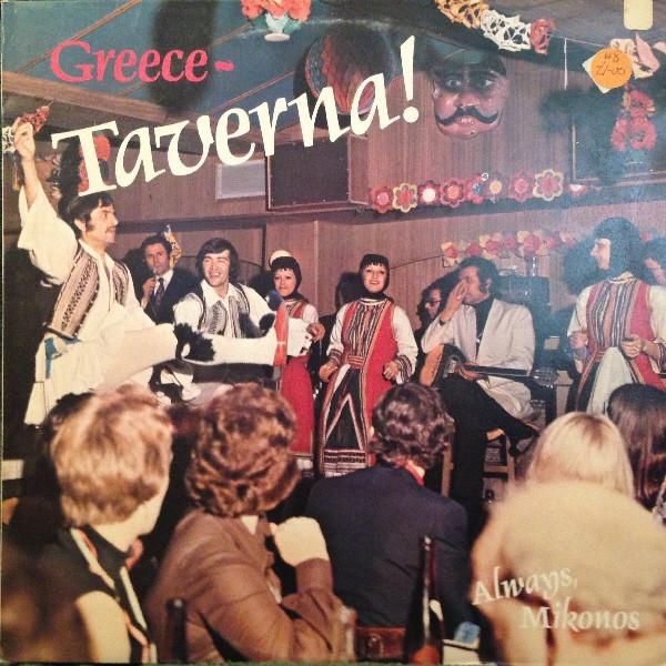 Always, Mikonos - Greece - Taverna!