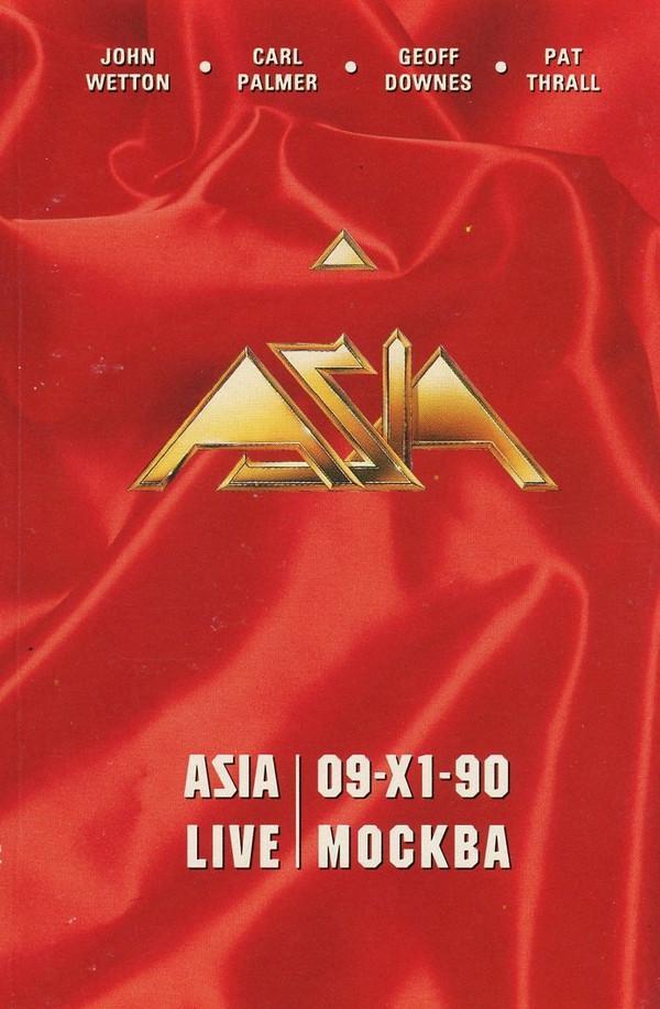 Asia (2) - Live In Moscow