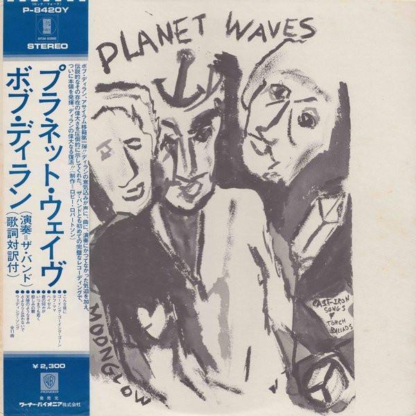 Bob Dylan - Planet Waves