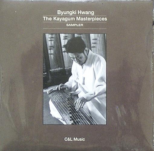Byungki Hwang - Kayagûm Masterpieces Sampler