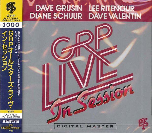 Dave Grusin, Lee Ritenour, Diane Schuur, Dave Valentin - GRP Live In Session