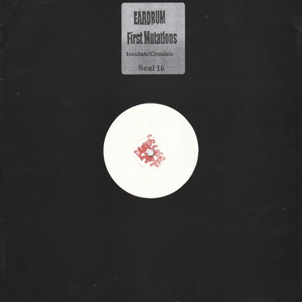 Eardrum - Incubate / Circulate
