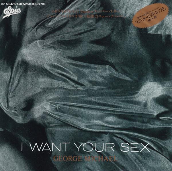 George Michael - I Want Your Sex
