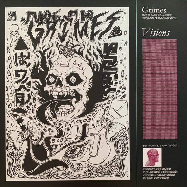 Grimes (4) - Visions