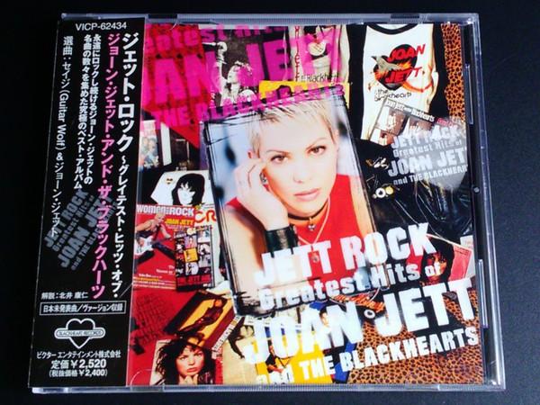 Joan Jett & The Blackhearts - Jett Rock - Greatest Hits Of Joan Jett And The Blackhearts