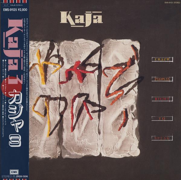 Kajagoogoo - Crazy Peoples Right To Speak