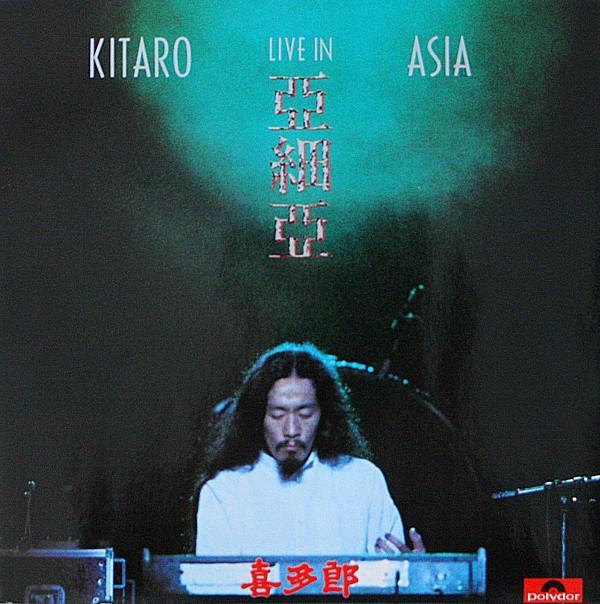 Kitaro - Live In Asia
