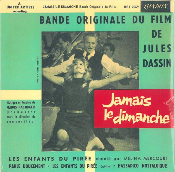 Manos Hadjidakis - Jamais Le Dimanche