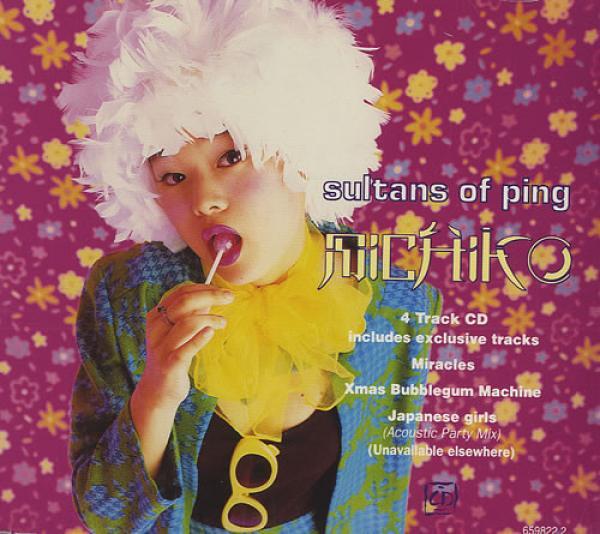 Sultans Of Ping F.C. - Michiko
