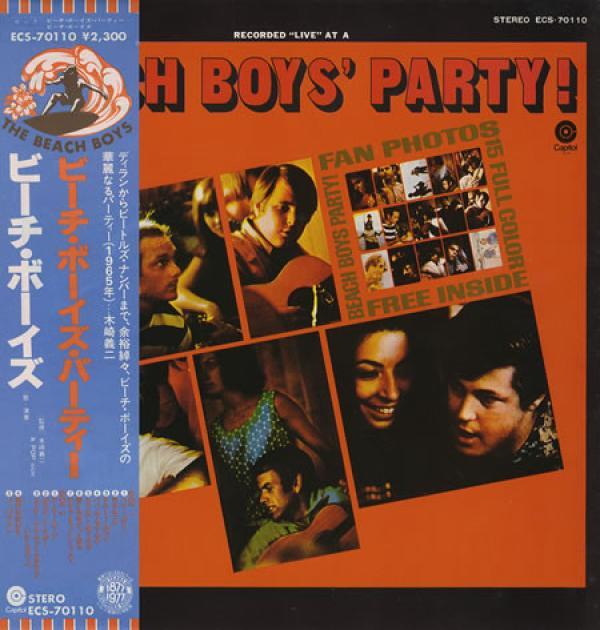 The Beach Boys - Beach Boys' Party!