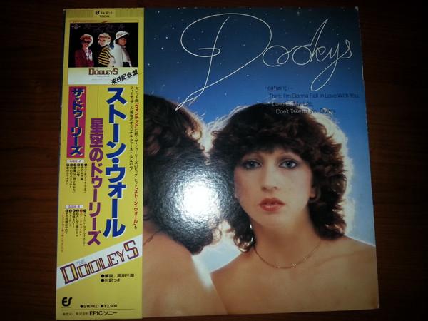 The Dooleys - Dooleys