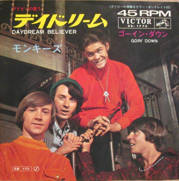 The Monkees - デイドリーム = Daydream Believer