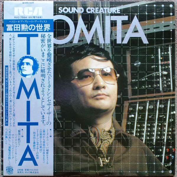 Tomita - Sound Creature